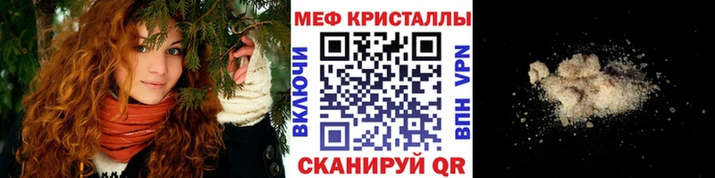 Купить закладку Берёзовский Метадон  APVP  Псилоцибиновые грибы  Мефедрон  Марихуана 
