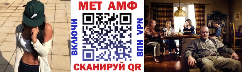 купить   Берёзовский  АМФ 98% 