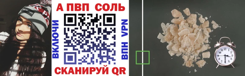 A-PVP крисы CK  купить наркотики сайты  Берёзовский 