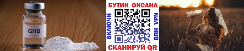 даркнет сайт Берёзовский Бутират Butirat