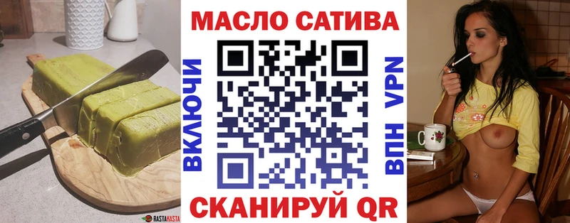 Печенье с ТГК конопля сайты даркнета как зайти Берёзовский
