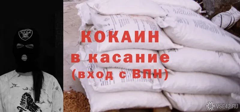 кракен ССЫЛКА  Берёзовский  Cocaine 97% 