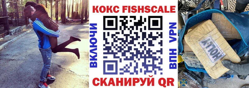 COCAIN VHQ  mega ONION  Берёзовский 