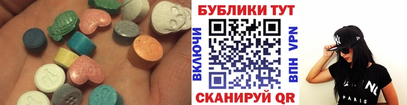 Экстази Дубай  кракен как зайти  Берёзовский 