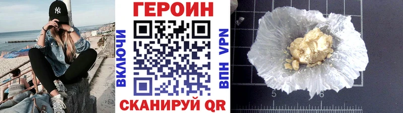 Героин белый  Берёзовский 