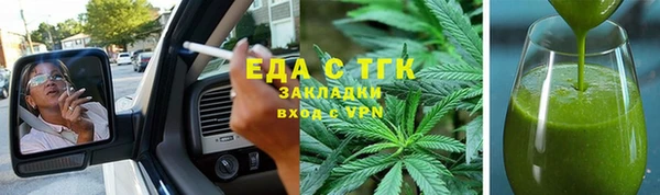 PSILOCYBIN Анива