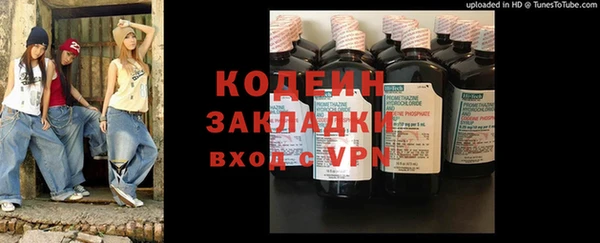 кокаин премиум Анжеро-Судженск