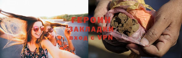 PSILOCYBIN Анива