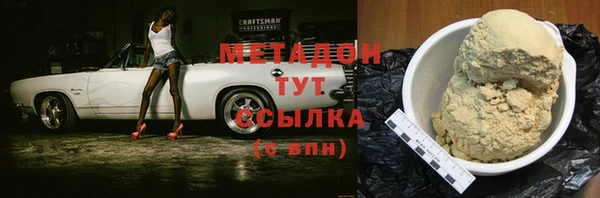 кокаин премиум Анжеро-Судженск