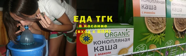 кокаин премиум Анжеро-Судженск