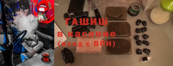 МДМА Апатиты