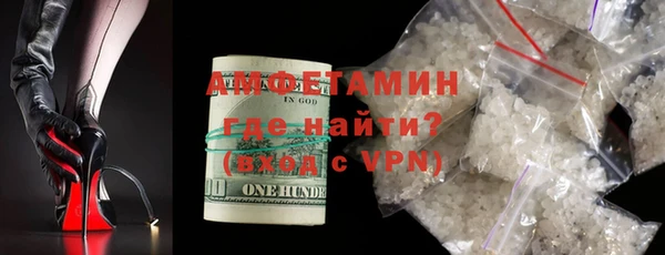 кокаин премиум Анжеро-Судженск