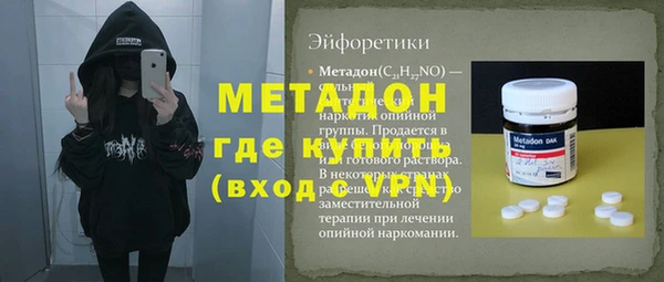 кокаин премиум Анжеро-Судженск