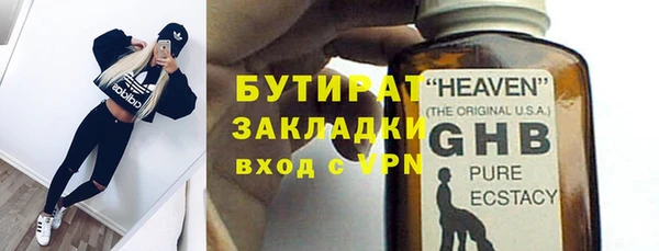 МДМА Апатиты
