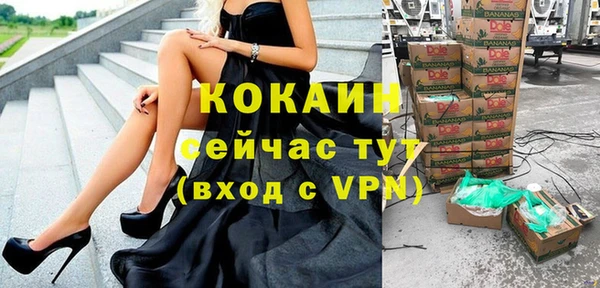 МДМА Апатиты