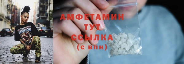 первитин Аксай