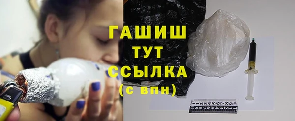 МДМА Апатиты