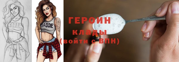 МДМА Апатиты