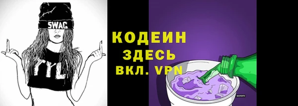 PSILOCYBIN Анива