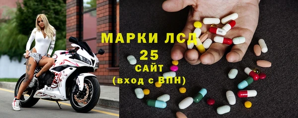 кокаин премиум Анжеро-Судженск