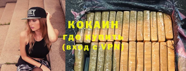 кокаин премиум Анжеро-Судженск
