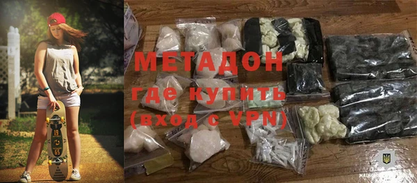 кокаин премиум Анжеро-Судженск
