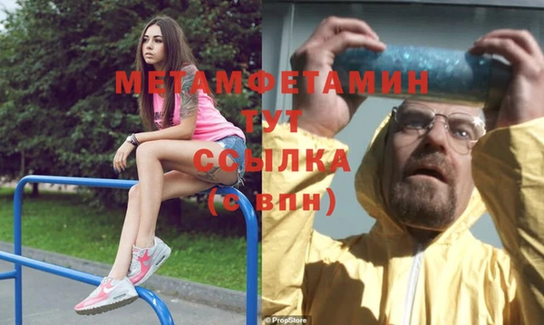 МДМА Апатиты