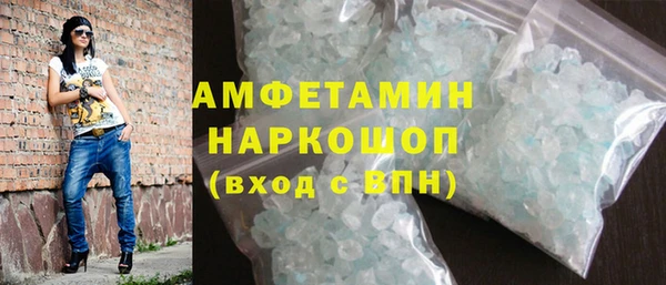 кокаин премиум Анжеро-Судженск