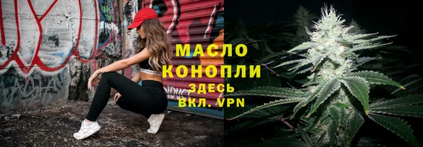 МДМА Апатиты