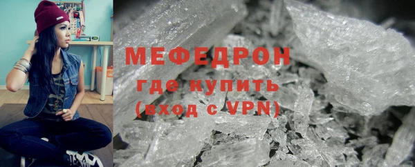 кокаин премиум Анжеро-Судженск