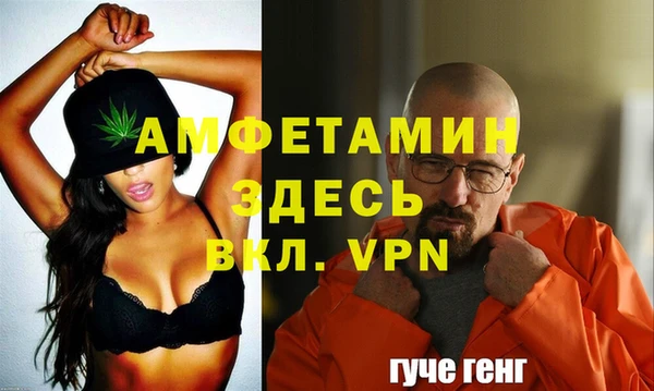 МДМА Апатиты