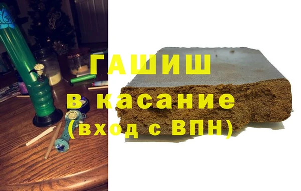 кокаин премиум Анжеро-Судженск