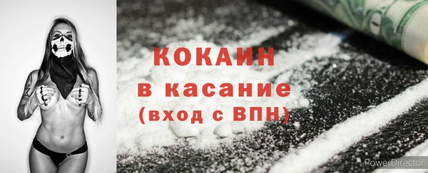 МДМА Апатиты