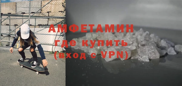 МДМА Апатиты