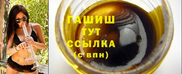 МДМА Апатиты