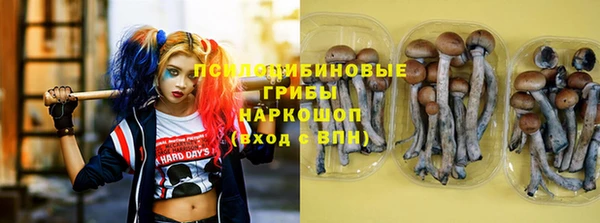МДМА Апатиты