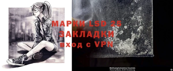 МДМА Апатиты