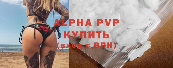 кокаин премиум Анжеро-Судженск