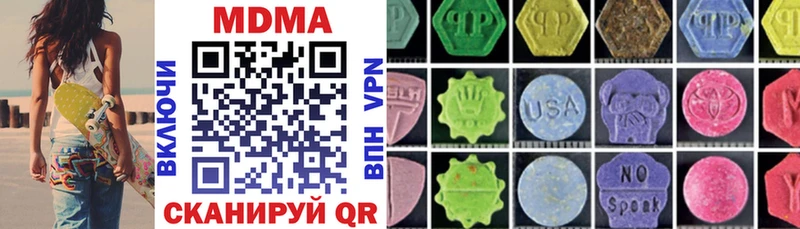 MDMA кристаллы Берёзовский
