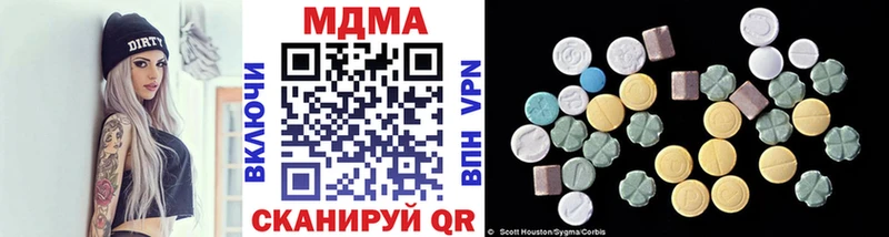 купить наркоту  Берёзовский  МДМА VHQ 