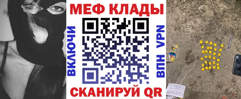 Мефедрон 4 MMC  ОМГ ОМГ сайт  Берёзовский  цены наркотик 