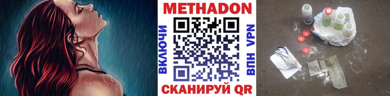 где продают Берёзовский Метадон VHQ