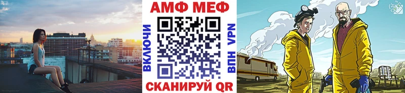 МЕТАМФЕТАМИН Methamphetamine  гидра   Берёзовский 
