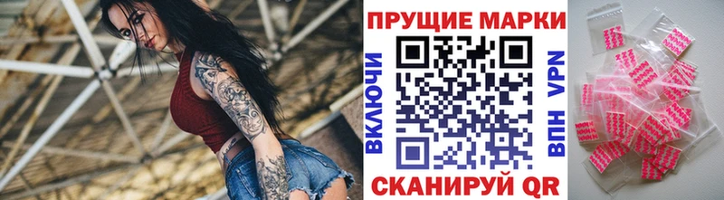 ОМГ ОМГ вход  Берёзовский  Марки N-bome 1,8мг 