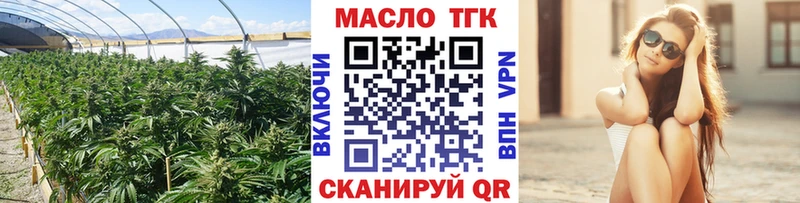 ТГК вейп  Берёзовский 